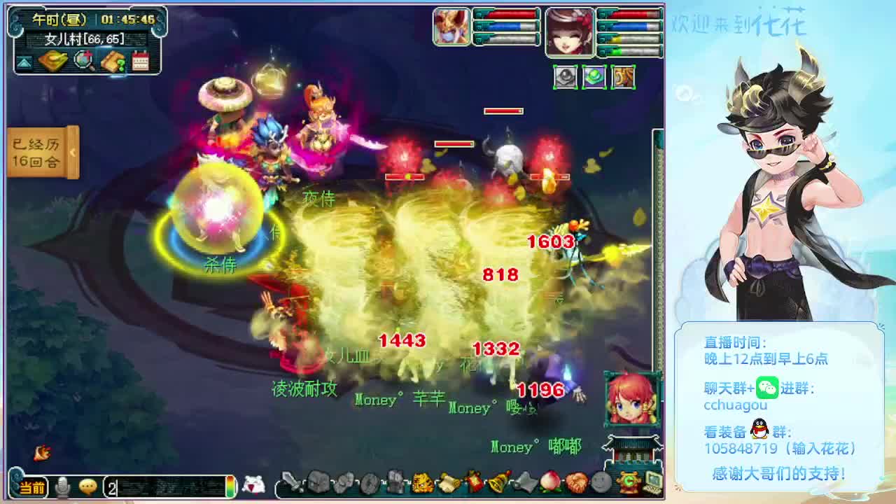 175专业归墟日常生死劫：不懂就问 第12段