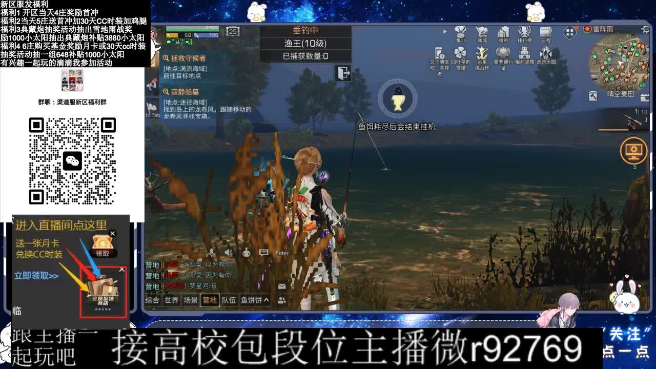 30CC时装接高校 第3段