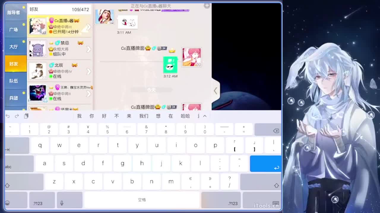 人情.-//‘♥♥ 第5段