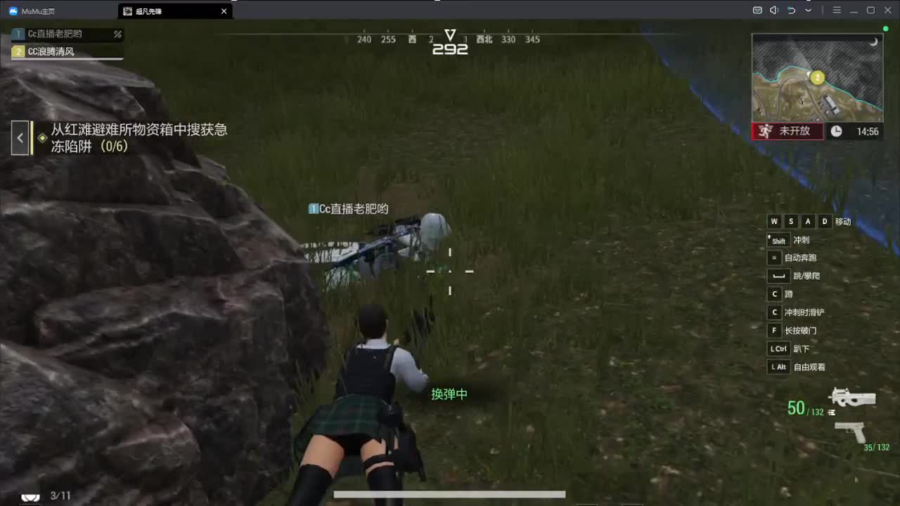 快乐的一天从超凡开始 第1段