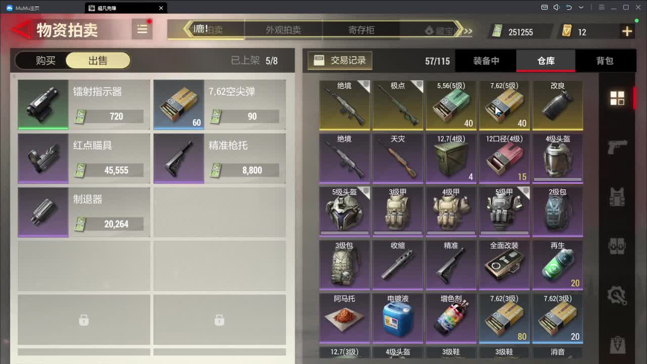 快乐的一天从超凡开始 第2段
