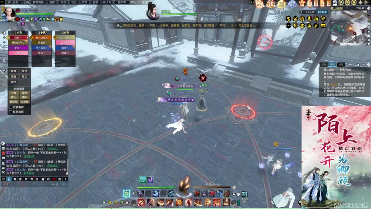 天天打鼓 第4段