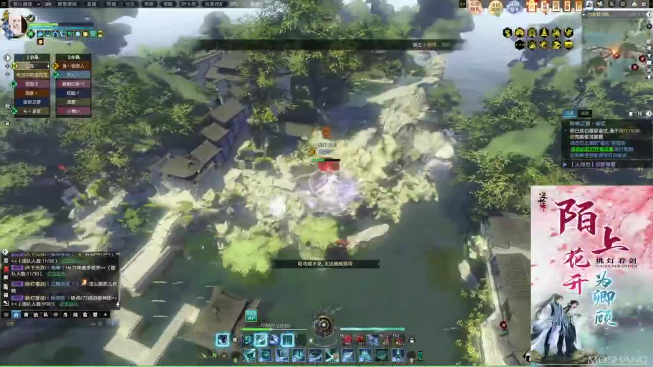 天天打鼓 第6段