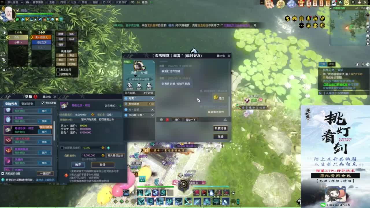 天天打鼓 第10段