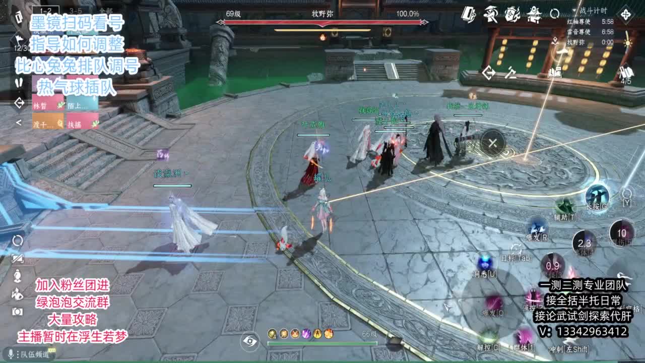 蹲个全托接论武试剑 第10段