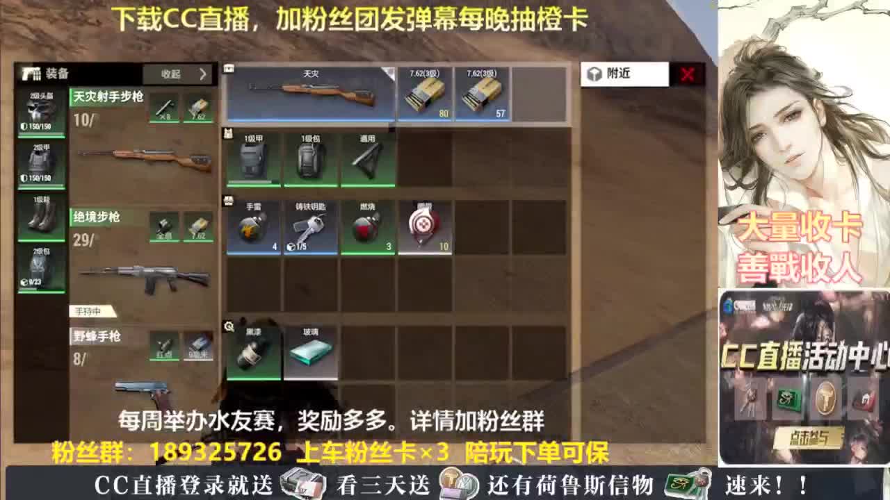 每晚送橙卡~ 第1段