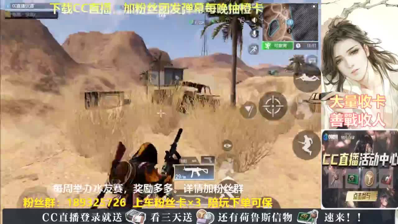 每晚送橙卡~ 第2段