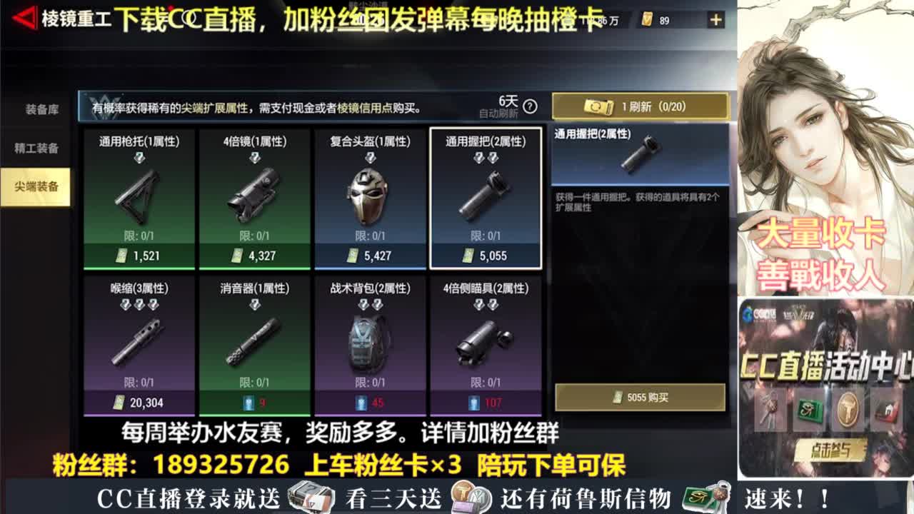 每晚送橙卡~ 第3段