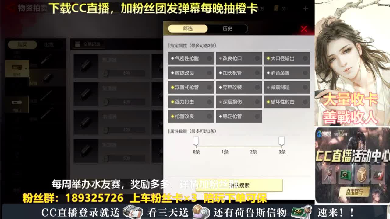 每晚送橙卡~ 第4段