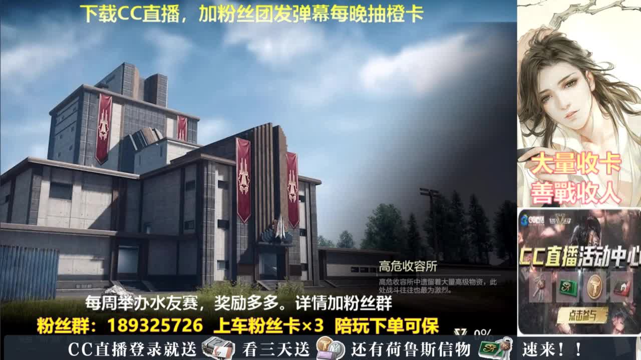 每晚送橙卡~ 第5段