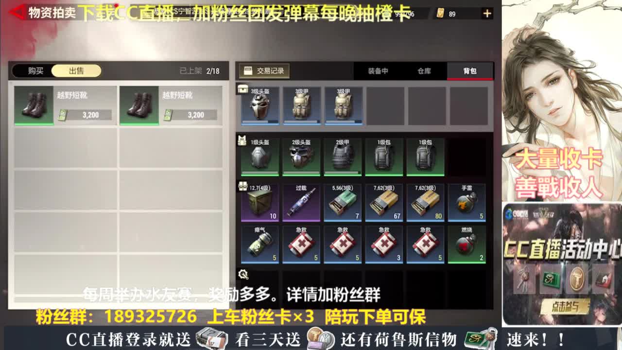 每晚送橙卡~ 第6段