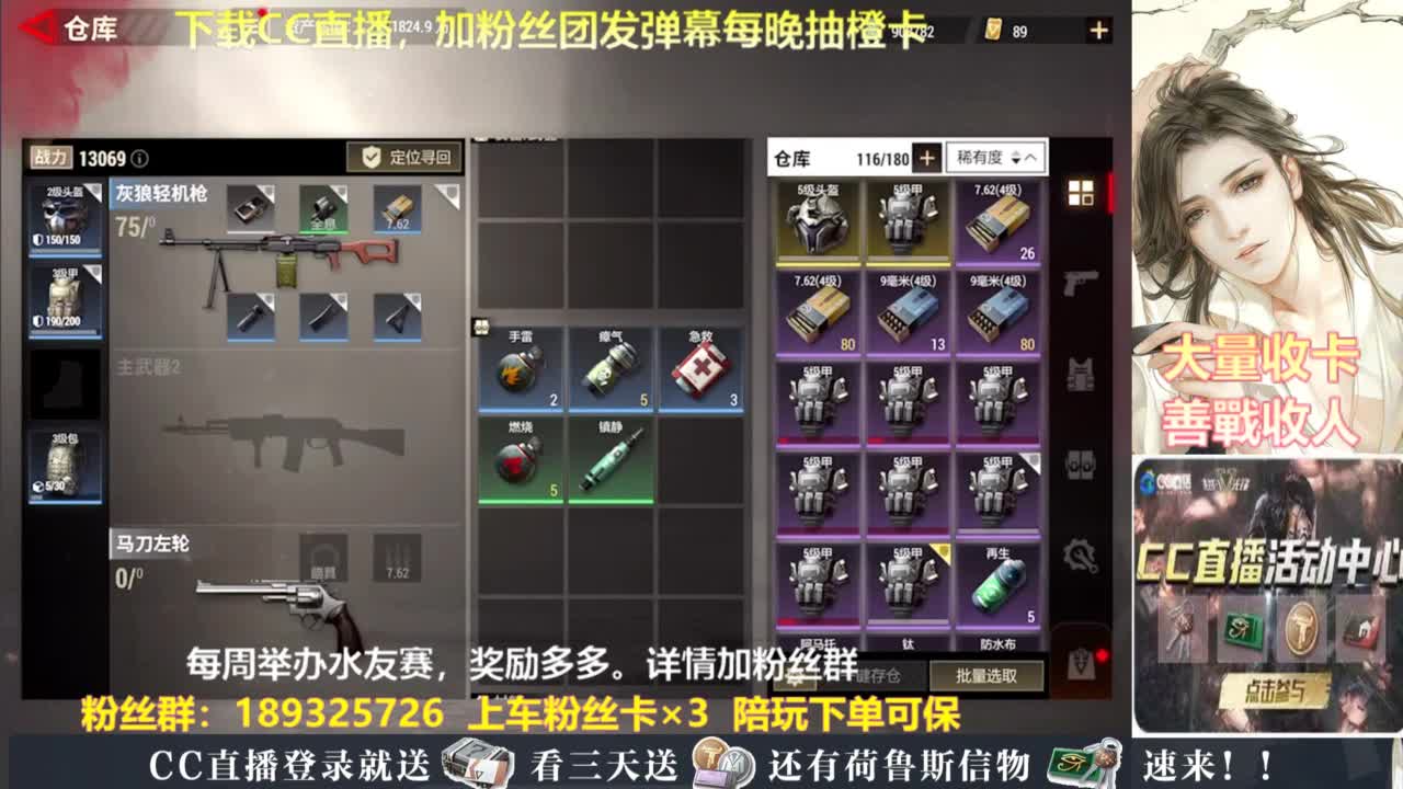 每晚送橙卡~ 第7段