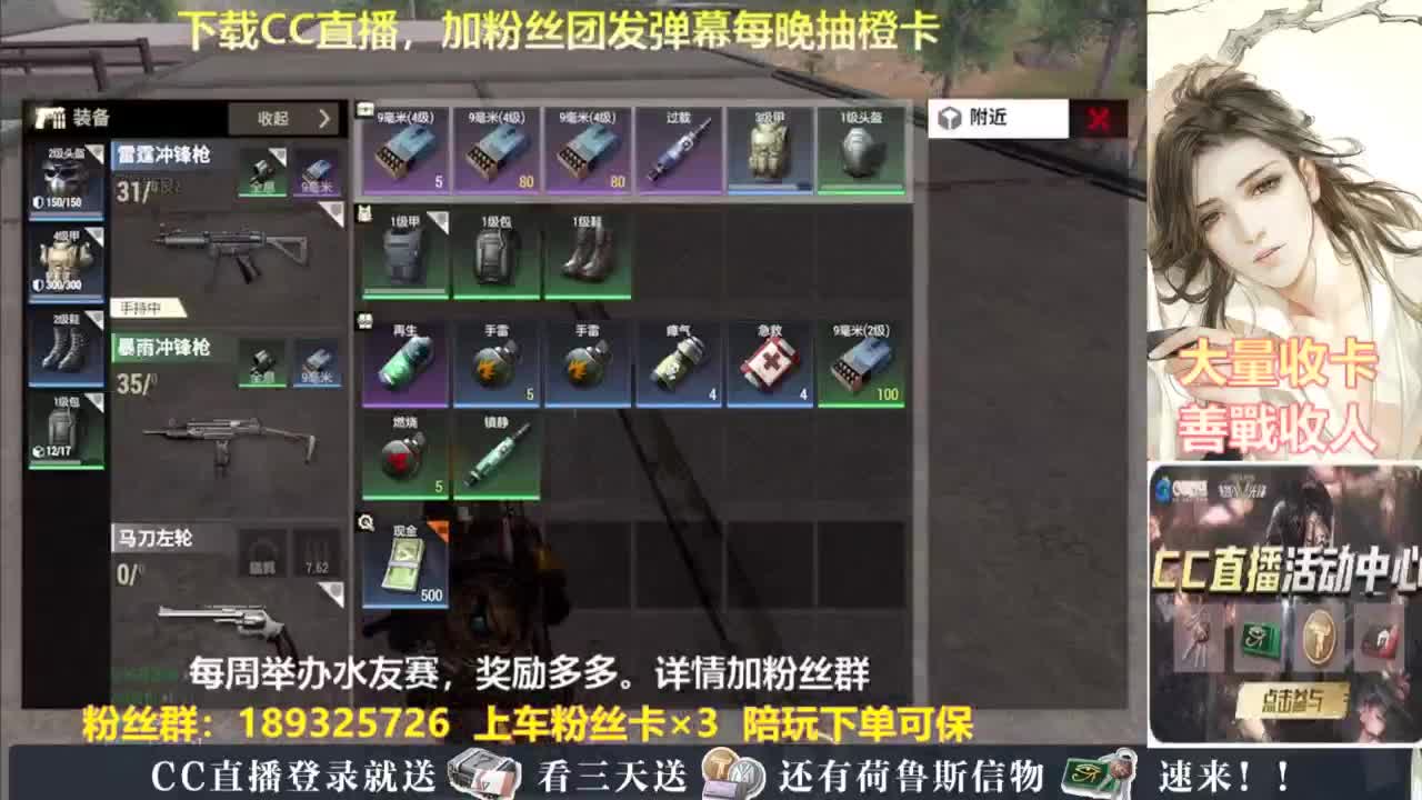 每晚送橙卡~ 第8段