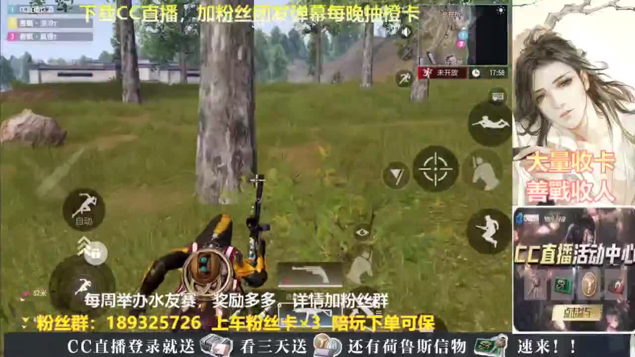每晚送橙卡~ 第9段