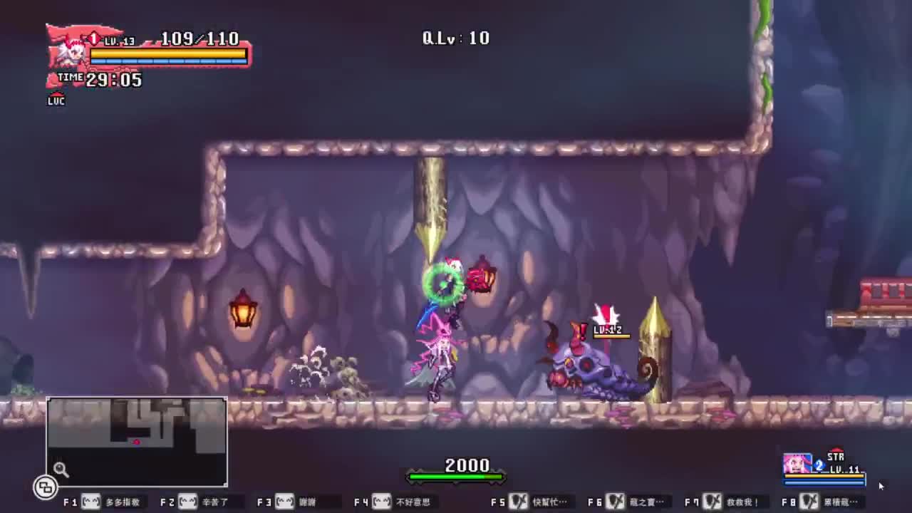 【肯尼】bye bye Im尼人 第6段