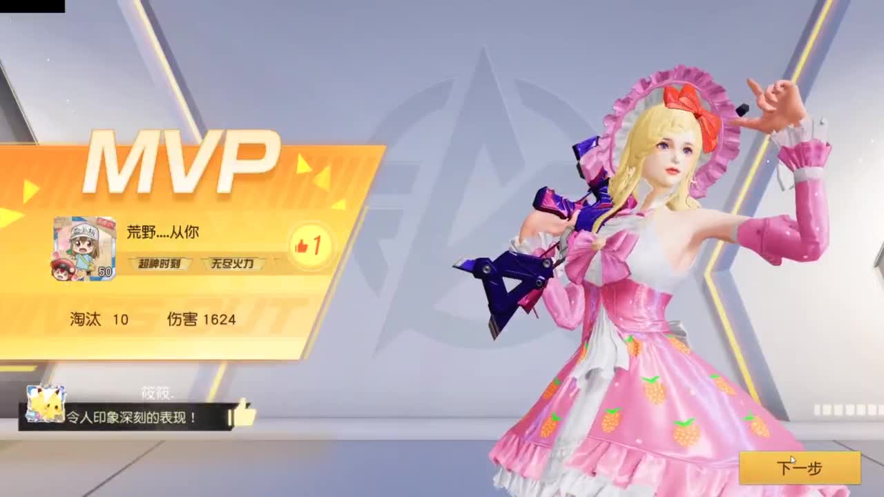 遇见你是幸运 第1段