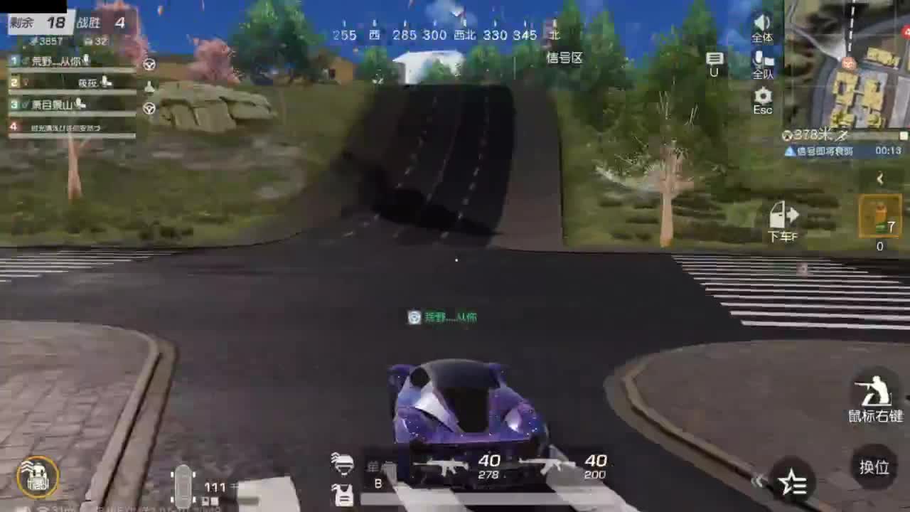 遇见你是幸运 第2段