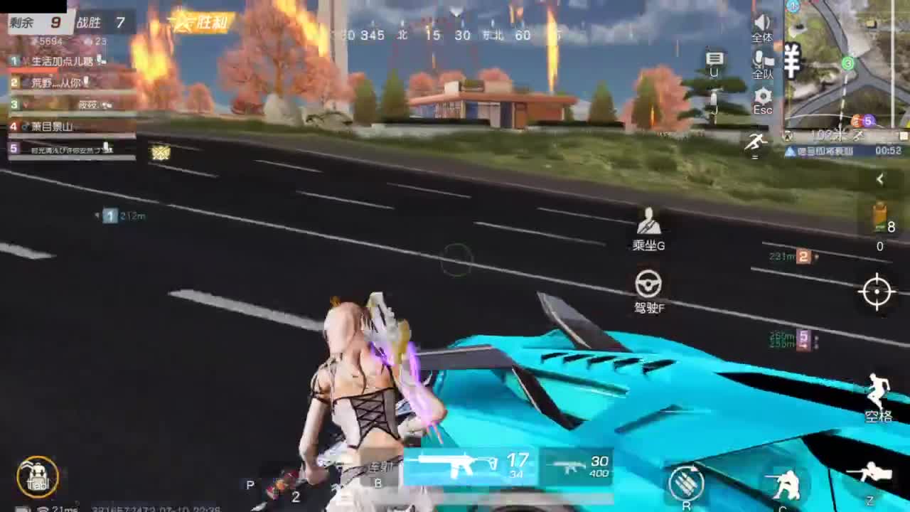 遇见你是幸运 第6段