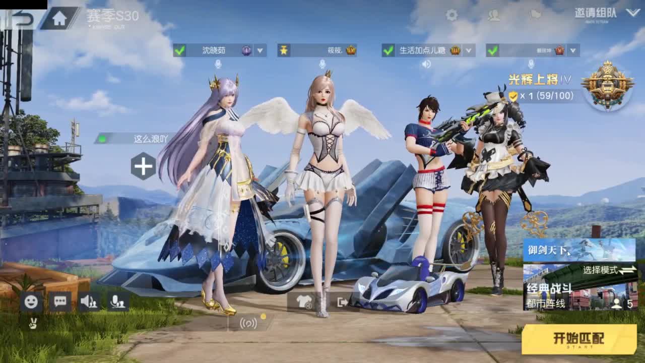 遇见你是幸运 第7段