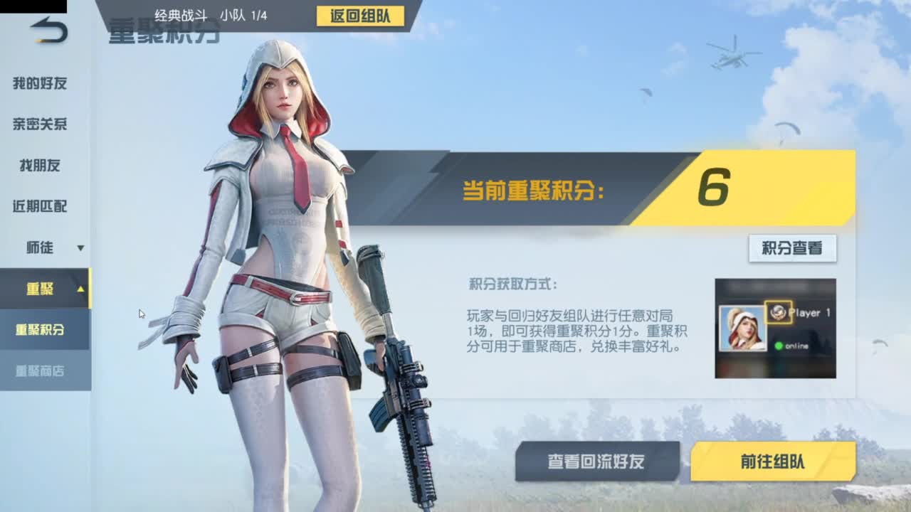 遇见你是幸运 第9段