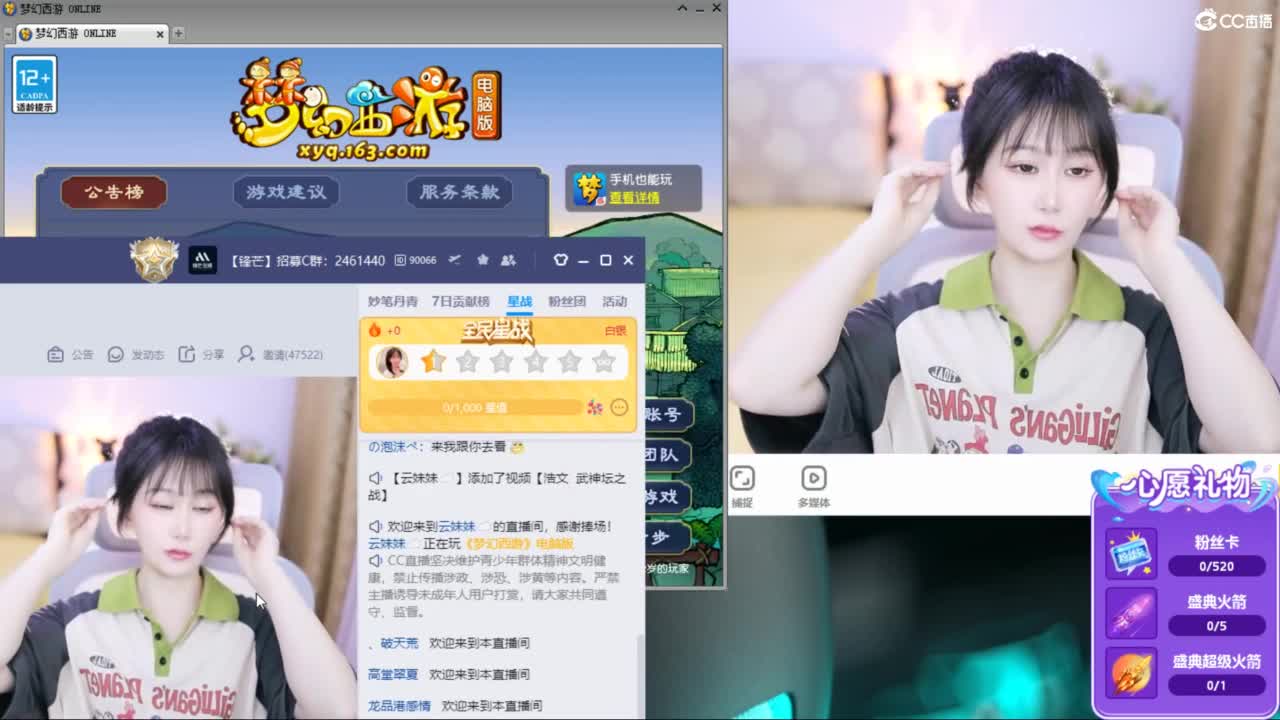 出售三法防 第1段