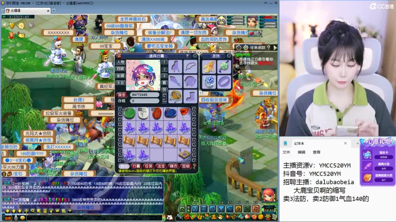 出售三法防 第2段