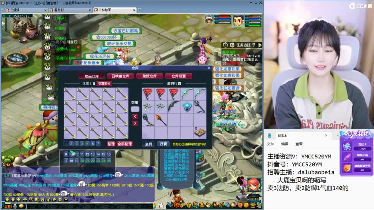出售三法防 第6段