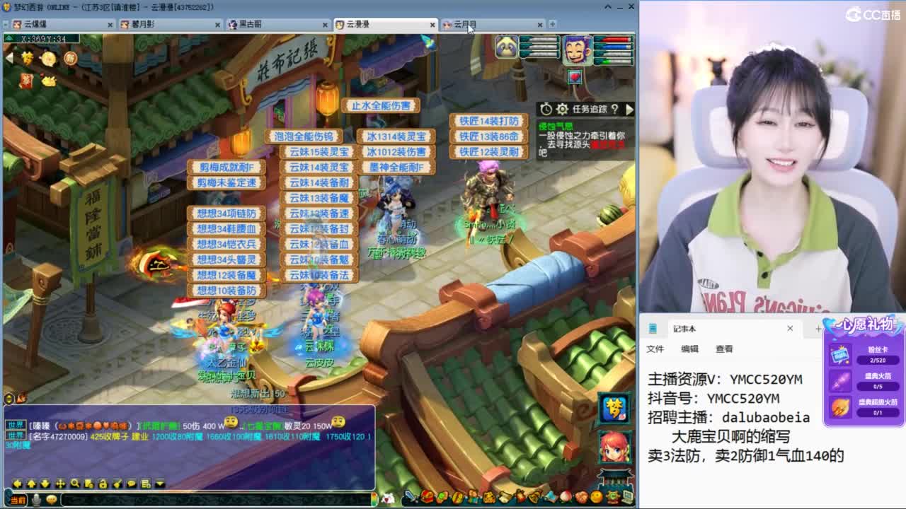 出售三法防 第7段