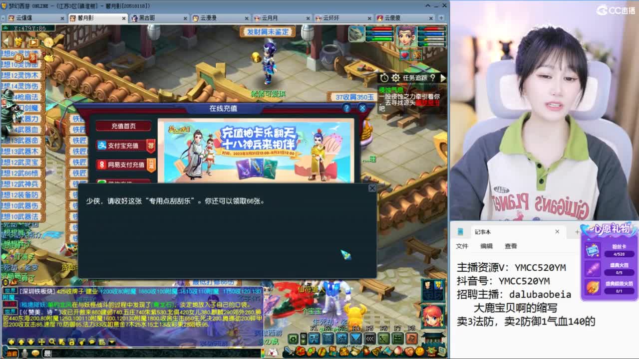 出售三法防 第8段