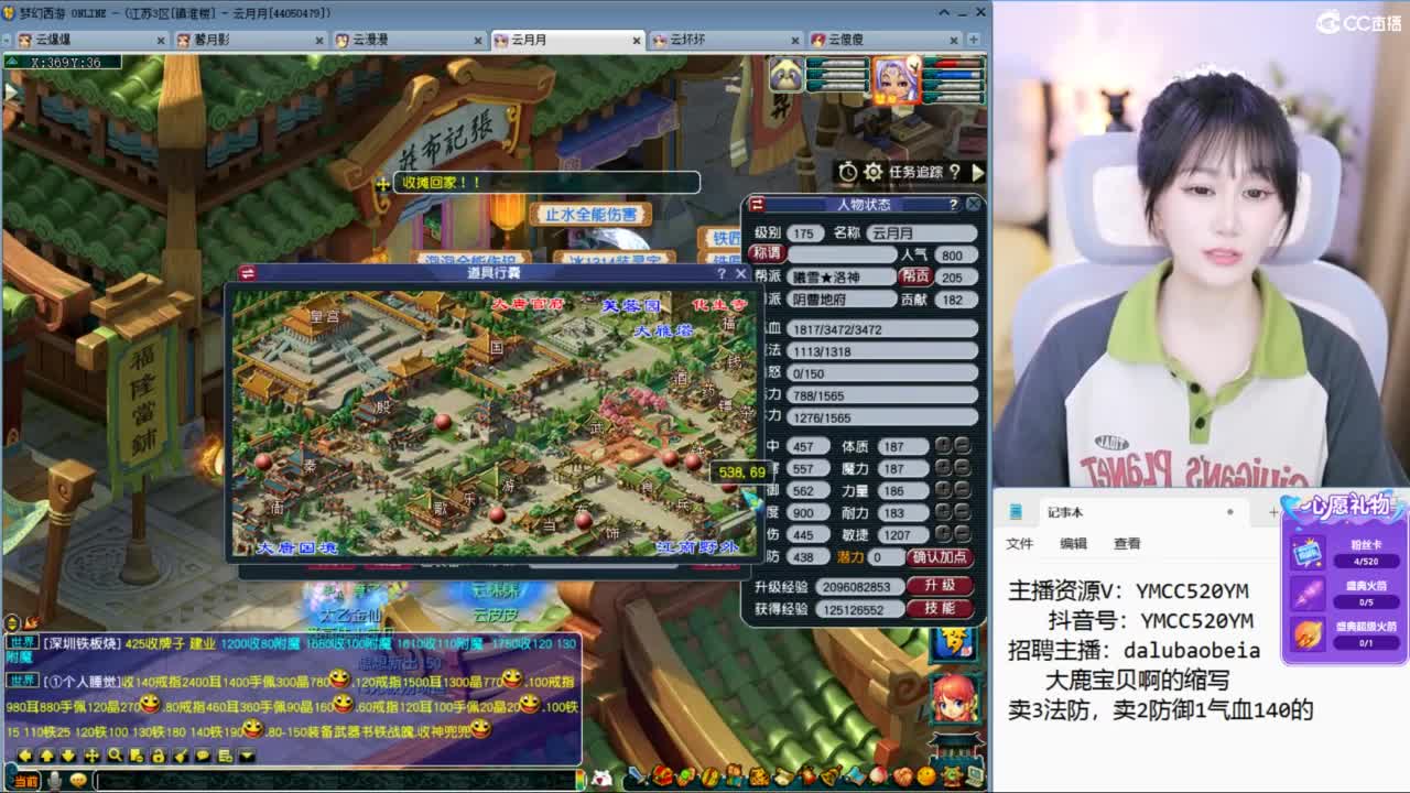 出售三法防 第9段
