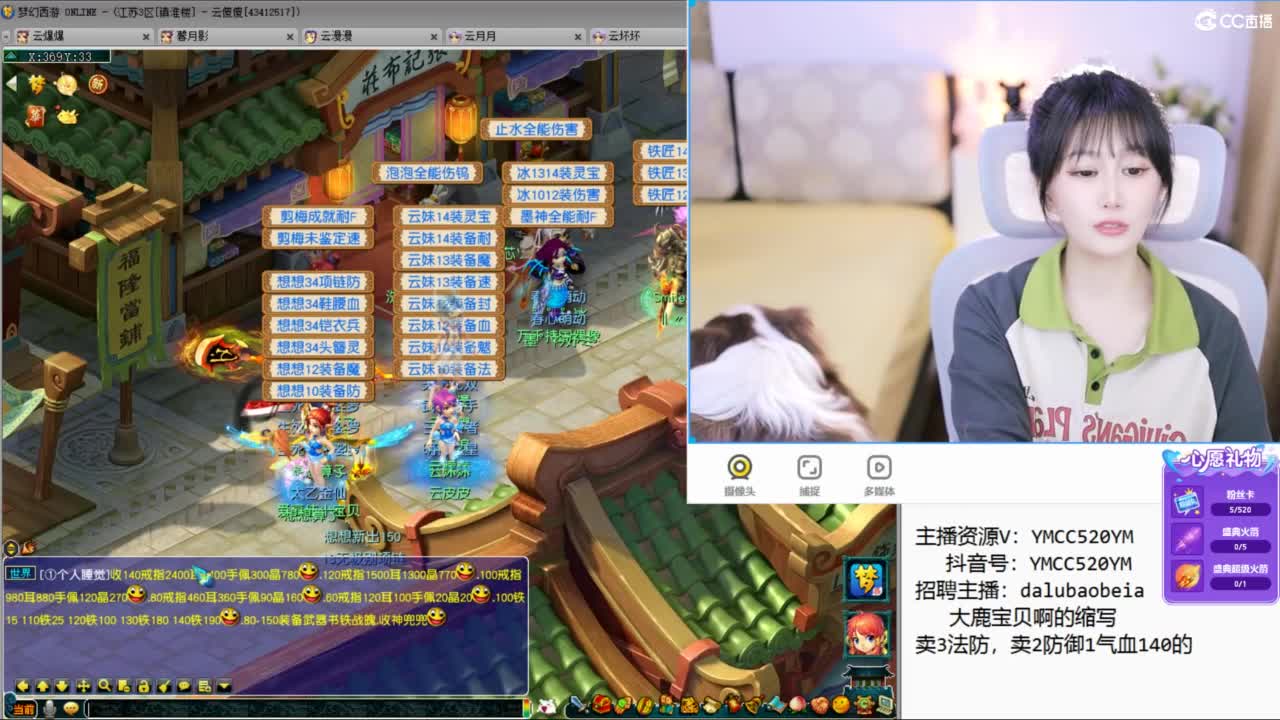 出售三法防 第10段