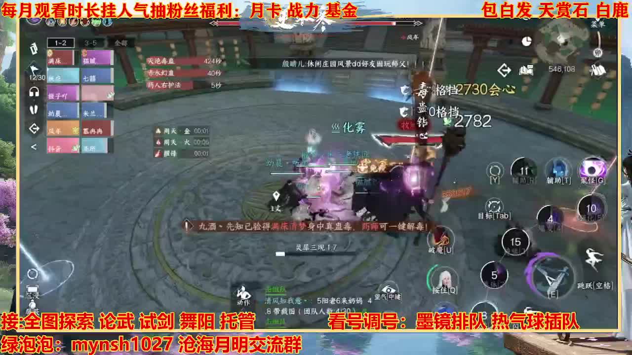 看号提战托管 第1段