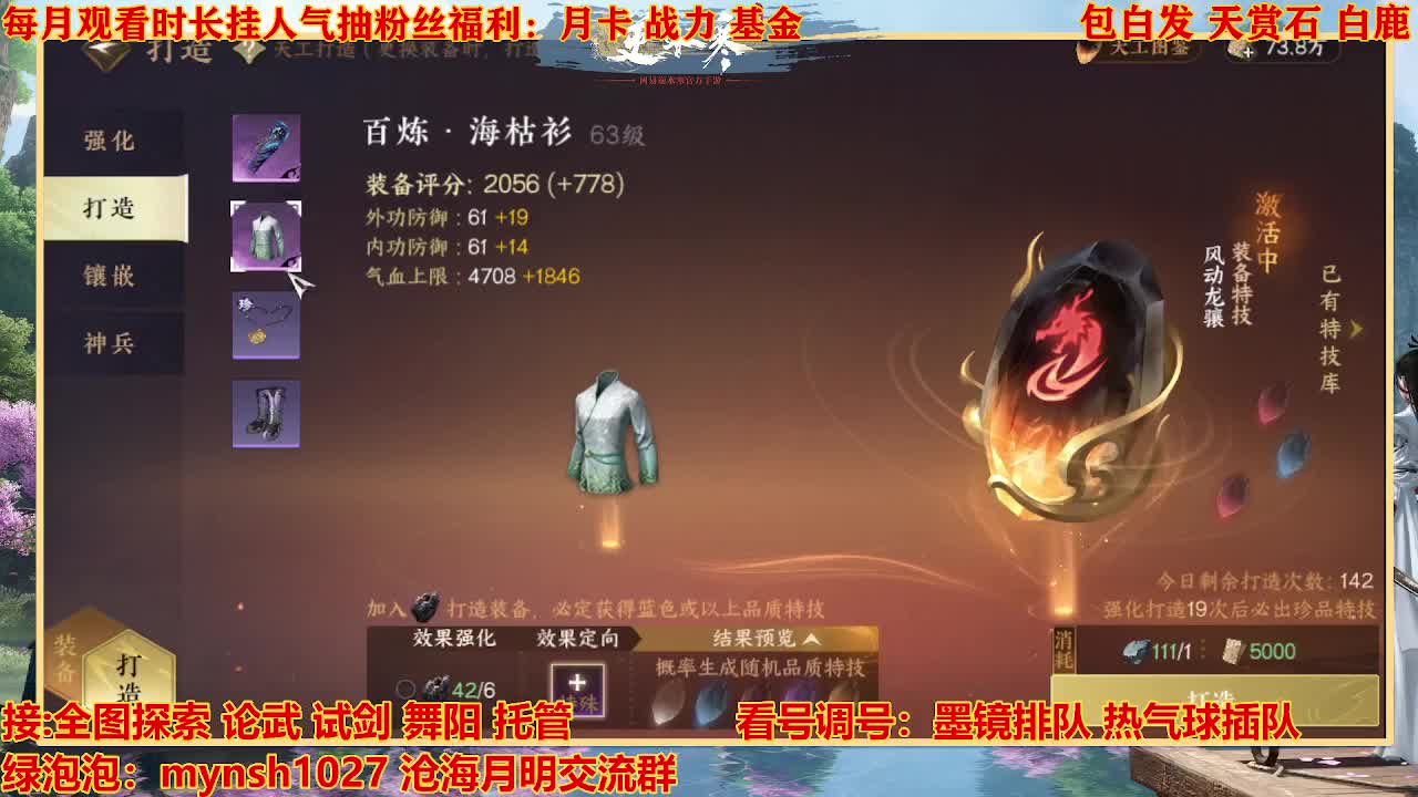 看号提战托管 第2段