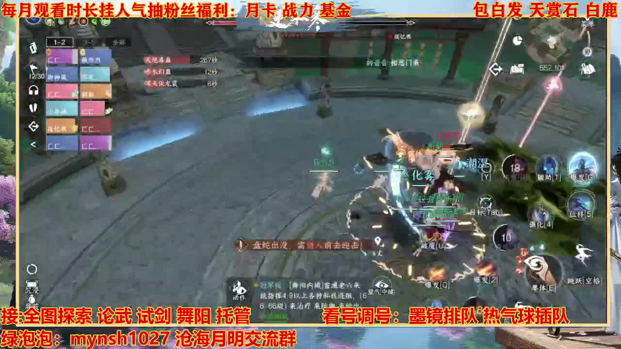 看号提战托管 第3段