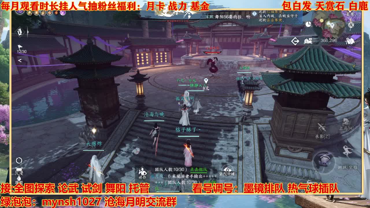 看号提战托管 第4段