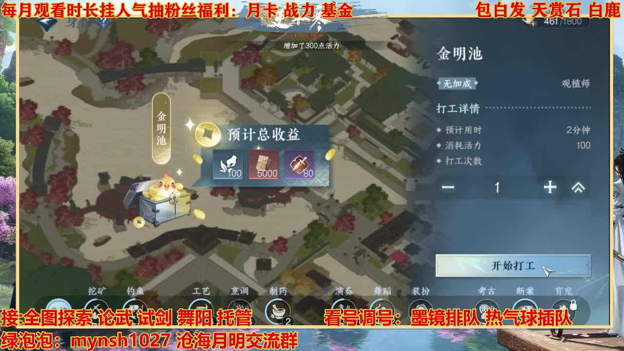 看号提战托管 第6段