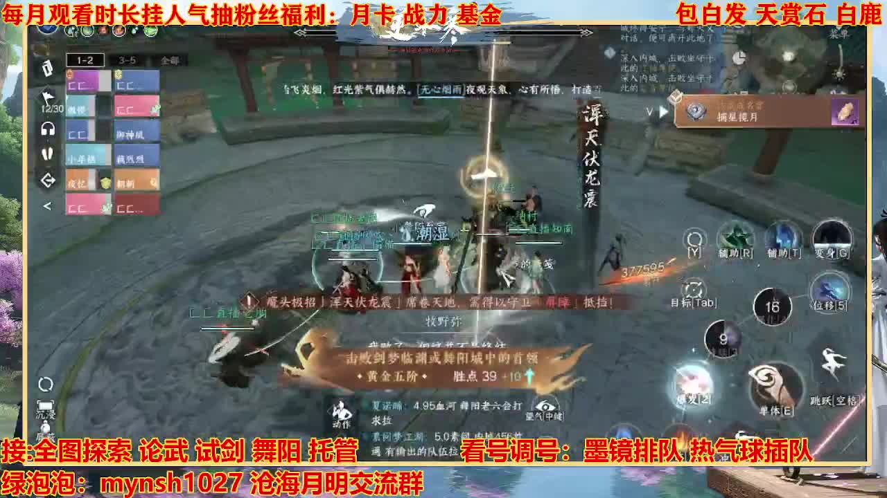 看号提战托管 第7段