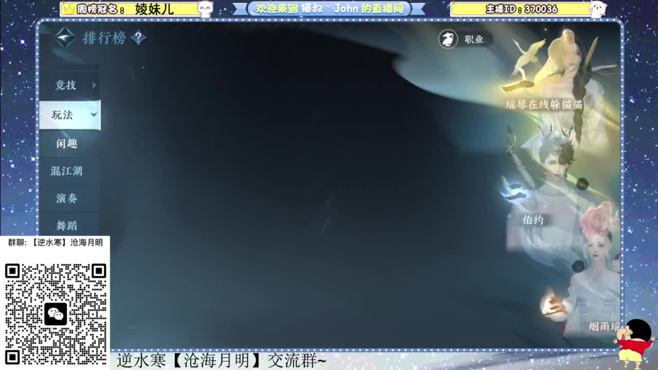 遇见.最好的你们！ 第8段