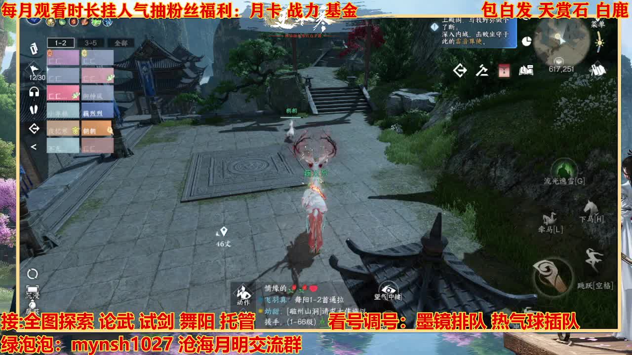 看号提战托管 第8段