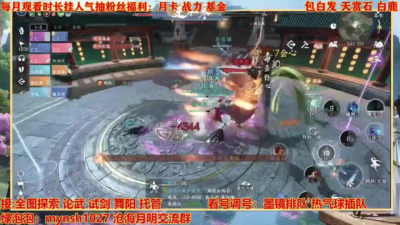 看号提战托管 第9段