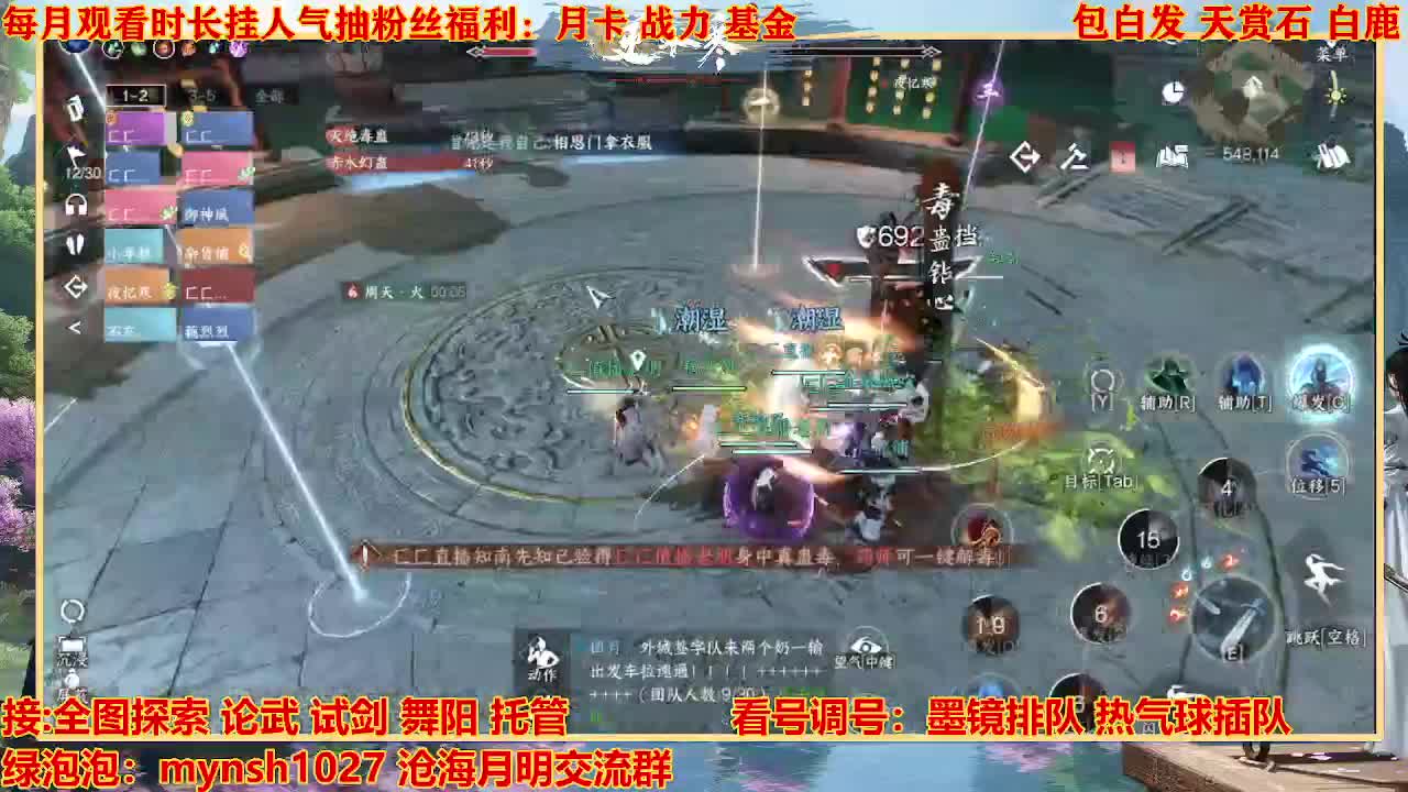 看号提战托管 第10段