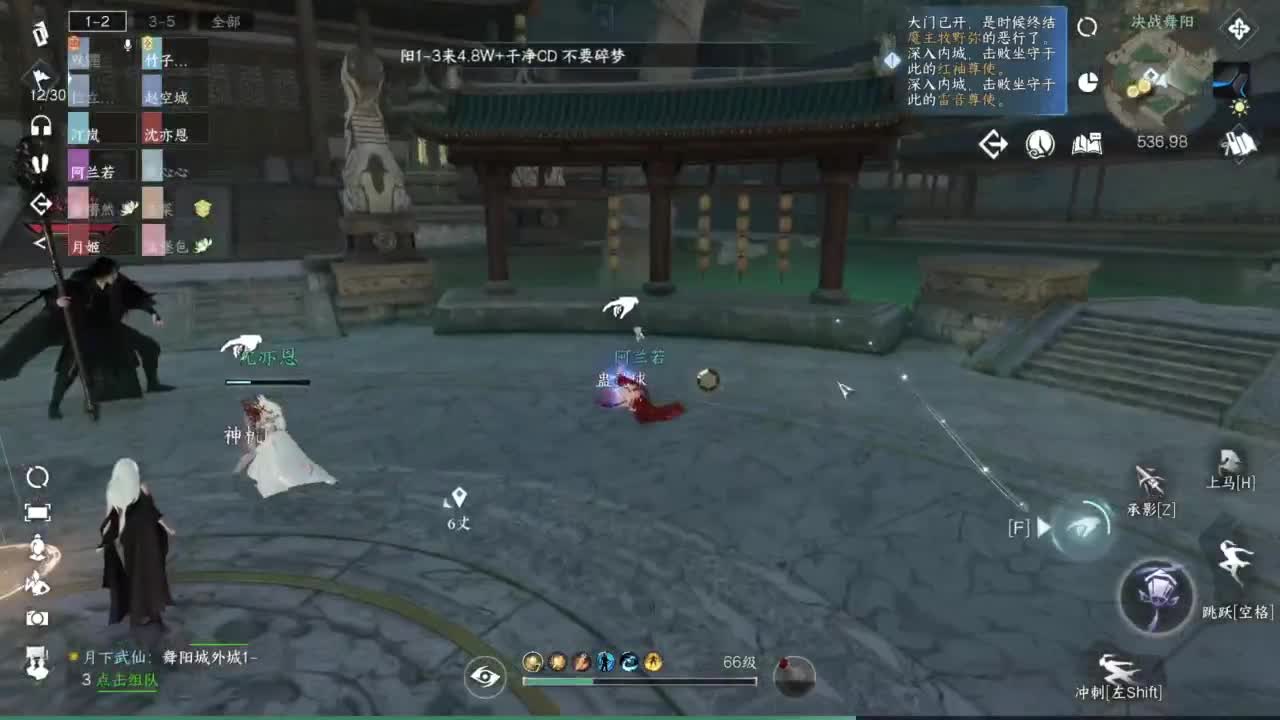 1111 第2段
