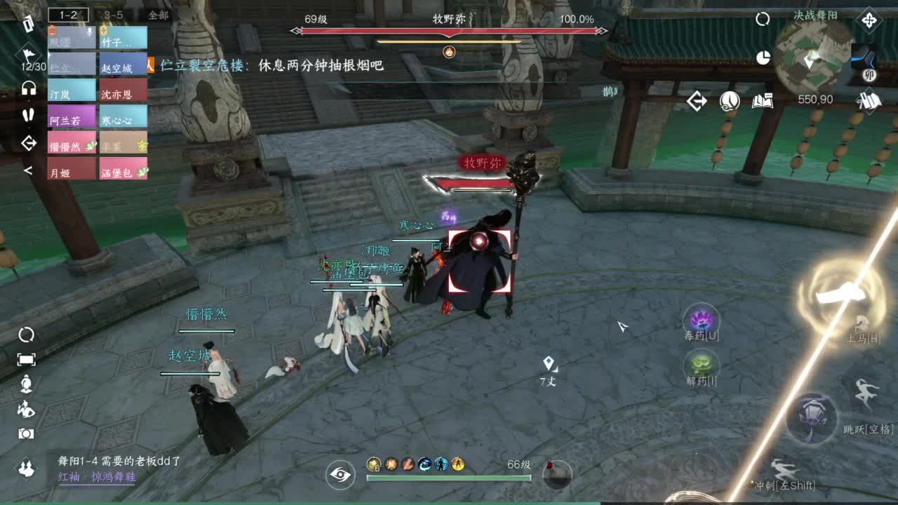 1111 第3段