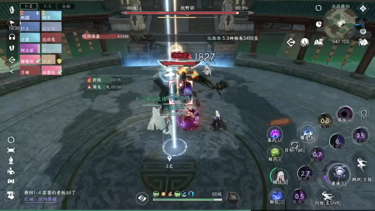 1111 第4段