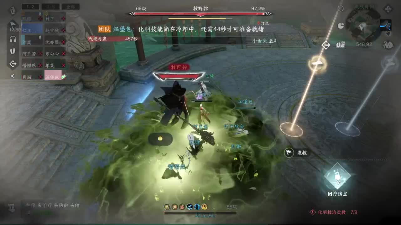 1111 第5段