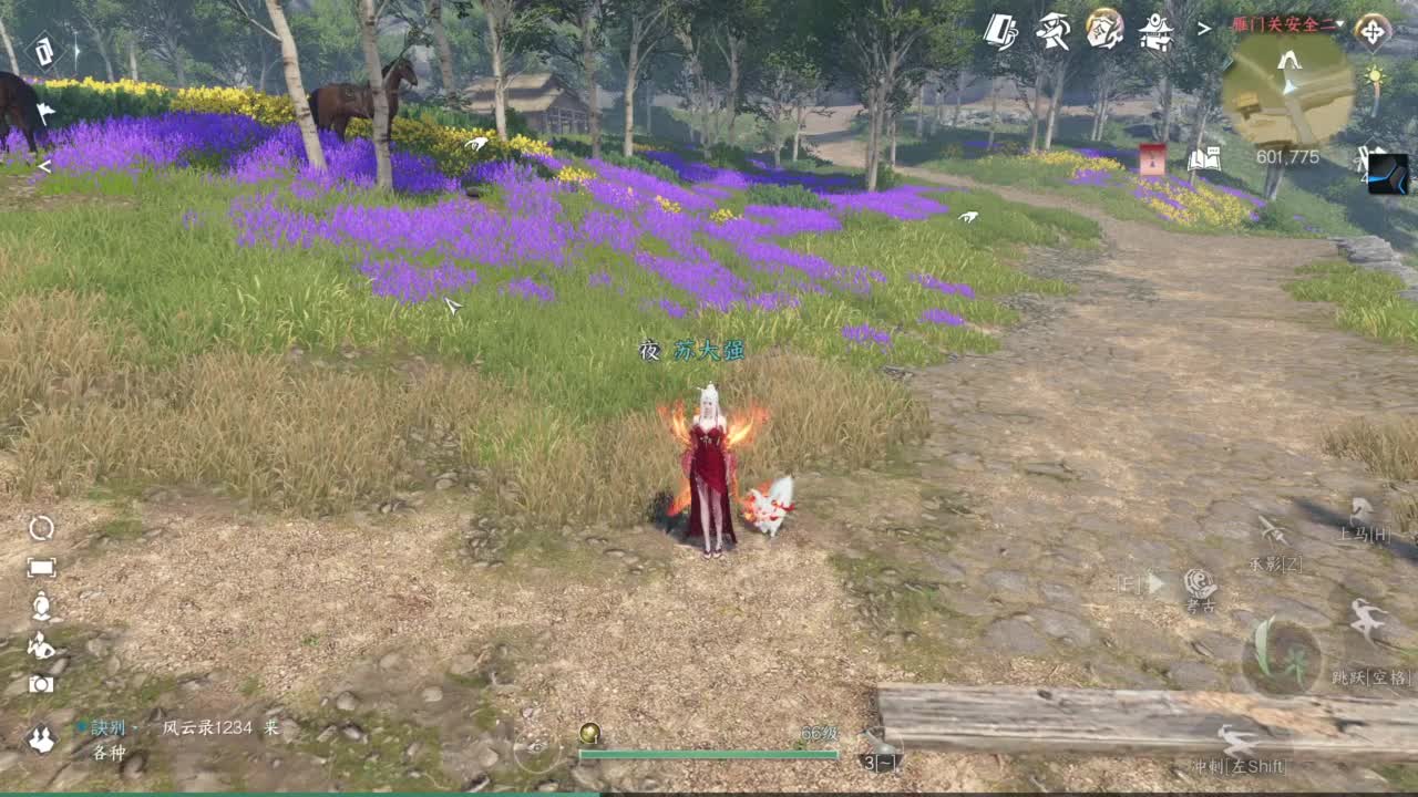 1111 第7段