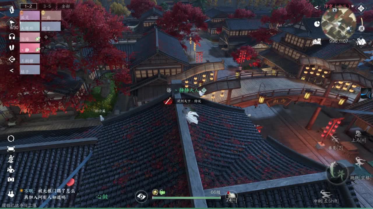 1111 第8段
