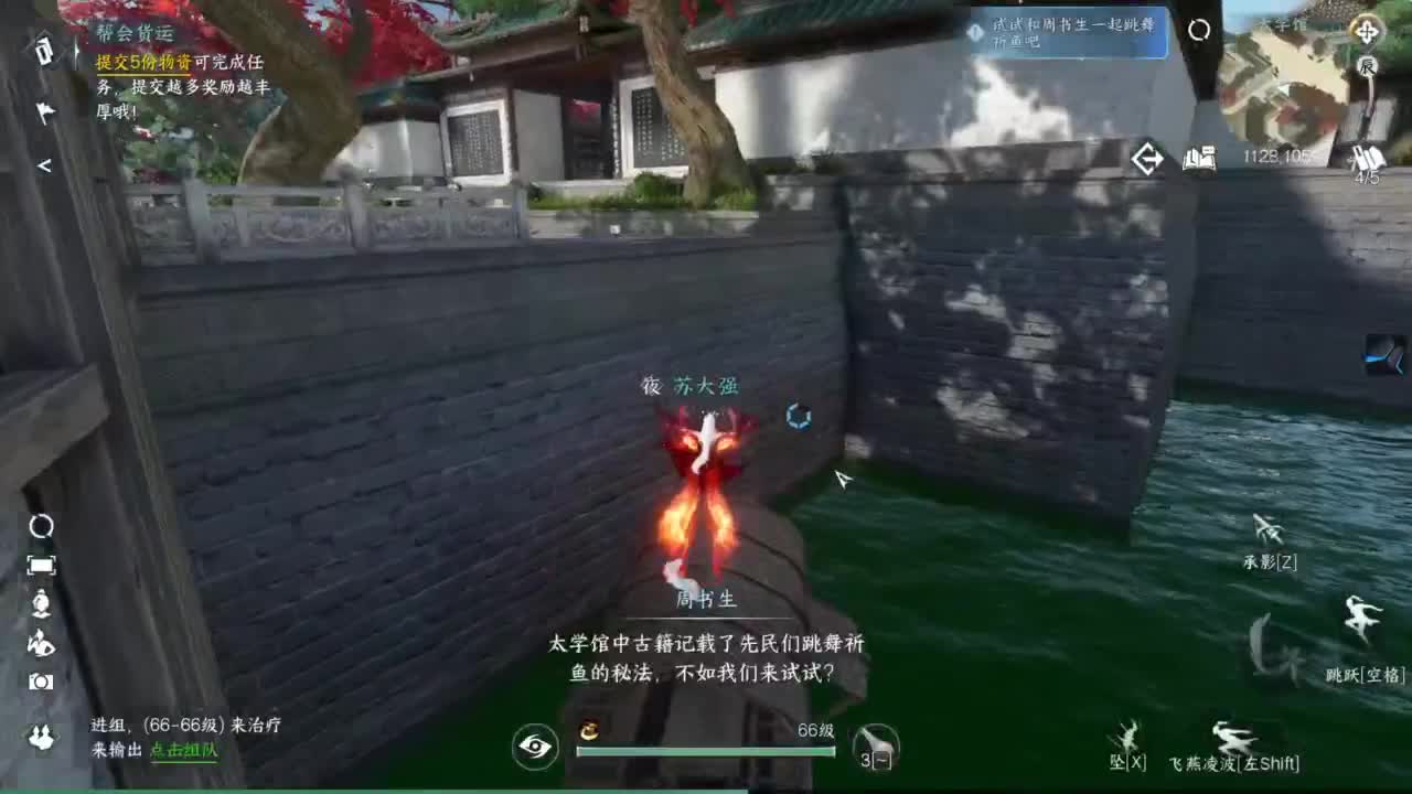 1111 第10段