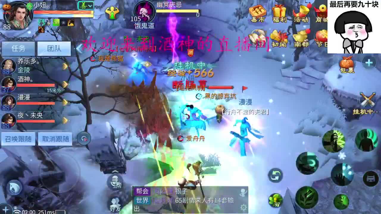 接新区升级转点69，托管打造冲榜 第2段