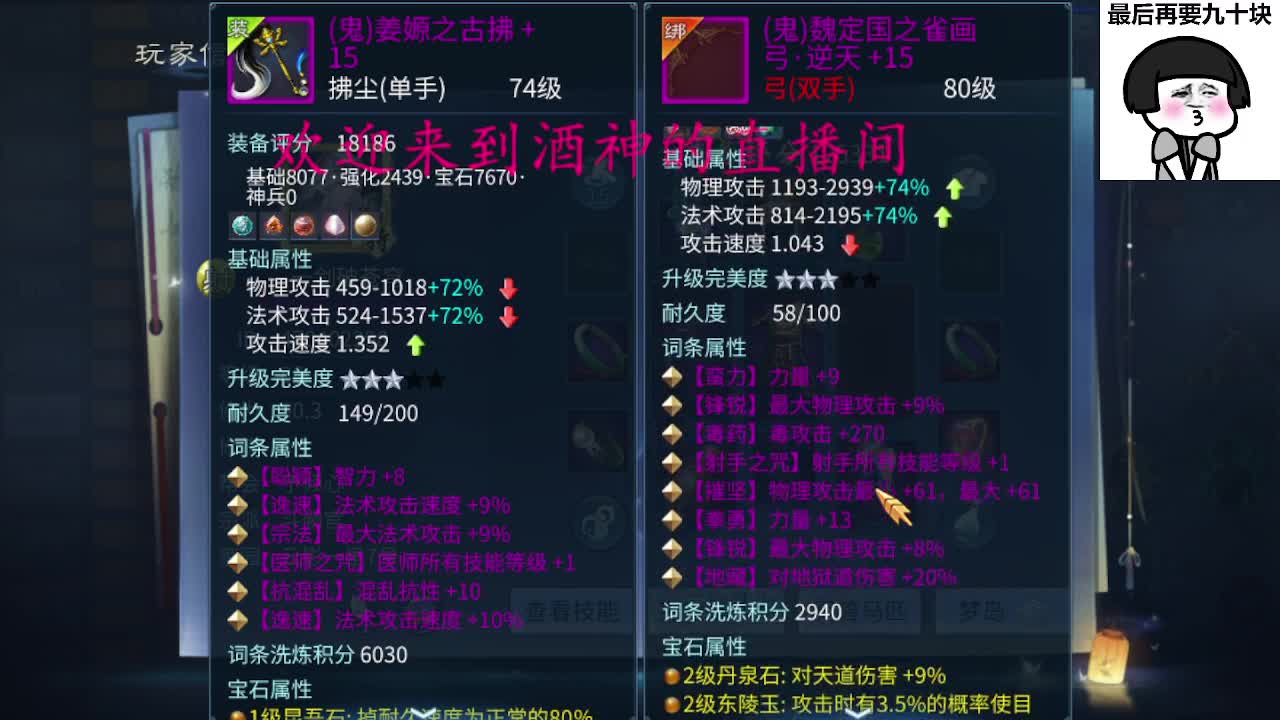 接新区升级转点69，托管打造冲榜 第4段